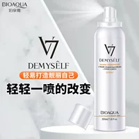 Bosquanya V7 ленивый дневной укрытие ленивый простой спрей для летнего крема Увлажняющая косметика