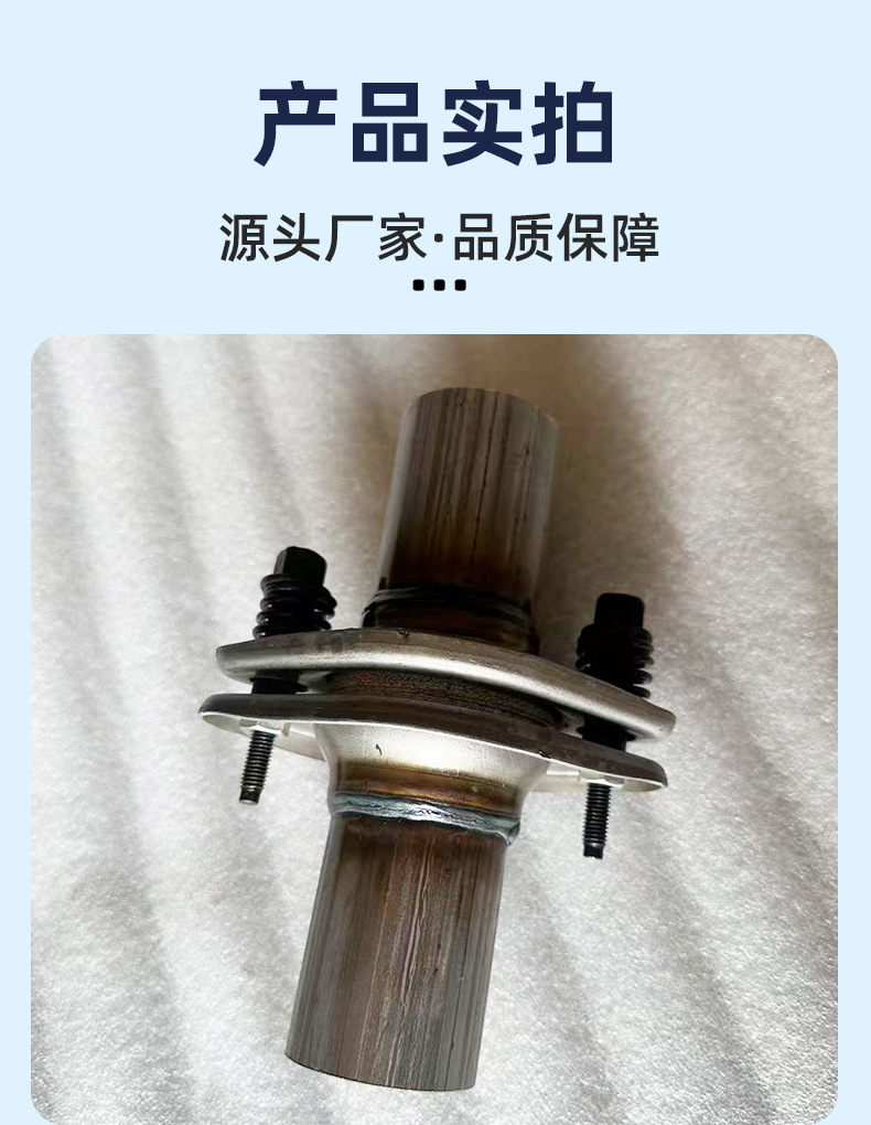 Manufacturer Supplies Car Exhaust Pipe Flange Muffler Interface, Exhaust Pipe Connector, Three-Way Catalytic Exhaust Pipe