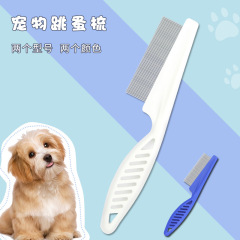 Cat and dog facial comb, mouth hair comb, pet row comb, dense tooth mini comb, cat dense comb, lice dog flea steel comb