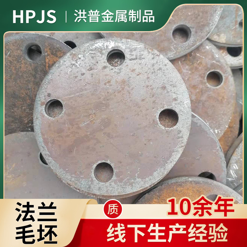 法兰盘冲压件电线杆灯杆底座固定座五金冲压件底座预埋件圆片方片