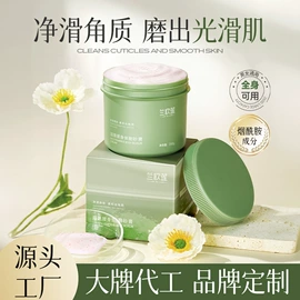 干洗剂;彩漂;油污清洁剂