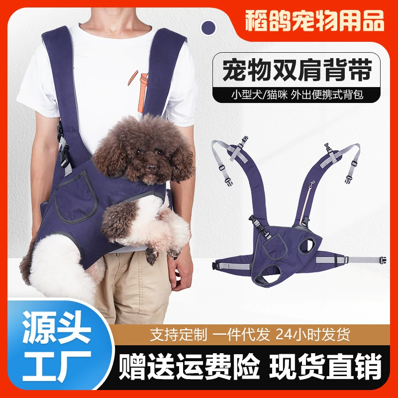 Трансграничная Новая летняя сумка для собак Портативный рюкзак Дышащий рюкзак Без травм талии Товары для домашних животных Сумка для домашних животных