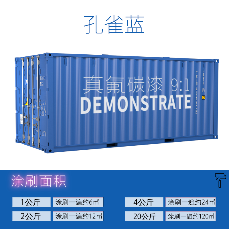 PB11 피콕블루 [초장거리 내구성형]-1kg