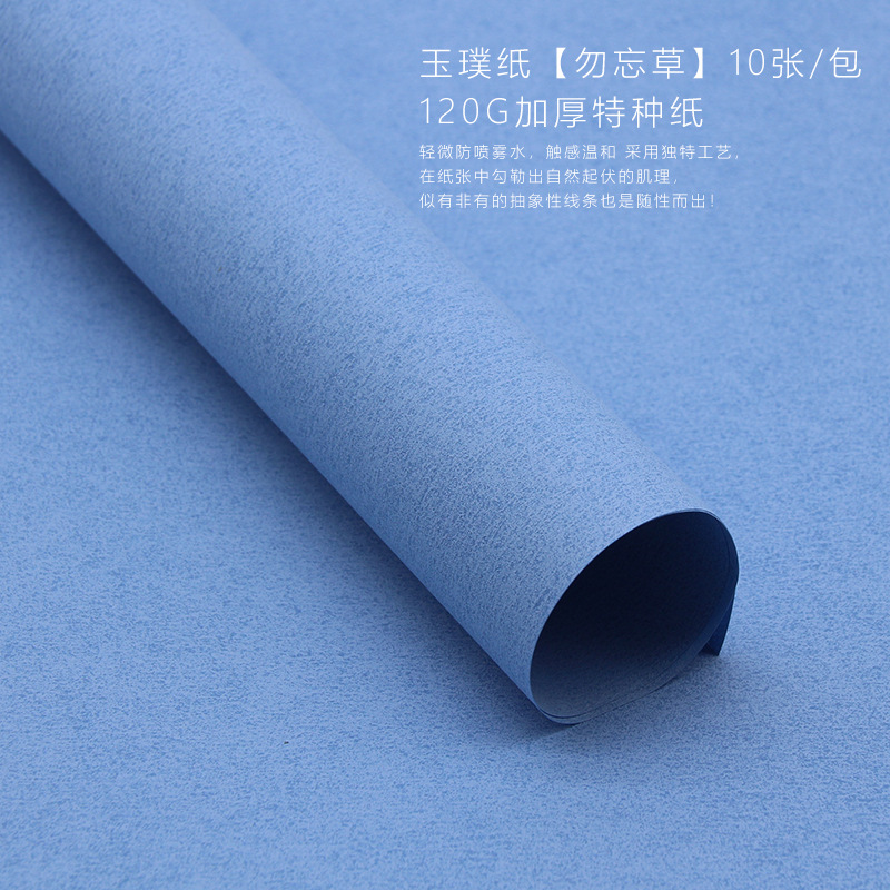 Papel artístico coreano de textura espesa Papel de embalaje de flores Material de embalaje de flores Papel artesanal DIY