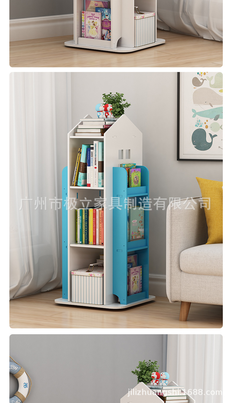 房子旋转书架_15