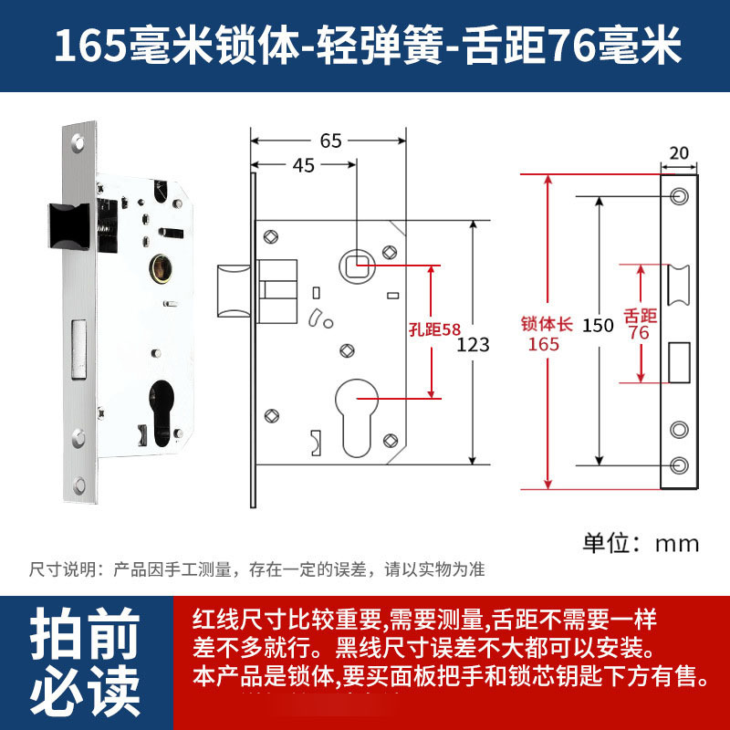 Cerradura de acero inoxidable interior dormitorio llave cerradura de puerta cerradura de puerta de madera universal cerradura de puerta de habitación silenciosa casa