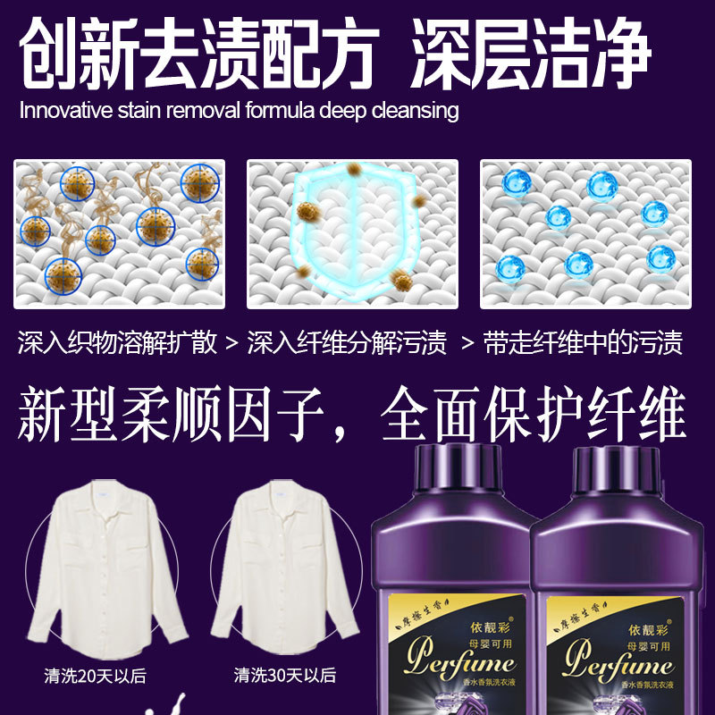 依靓彩详情页_04