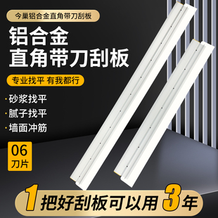 Wholesale aluminum alloy scraping ruler multifunctional mortar putty leveling sun angle horizontal ruler gray tool wall ground