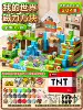 204 шт., магнитные блоки Minecraft, в комплекте 15 фигурок, 40 оружий, 1 животное, 1 подвеска, коробка TNT