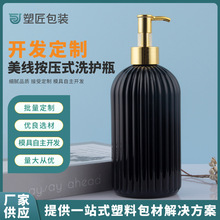 ��������ʽϴ�oƿϴ��Һƿ���Q�y��Һƿ����ʽ��ԡ¶���bƿ���l