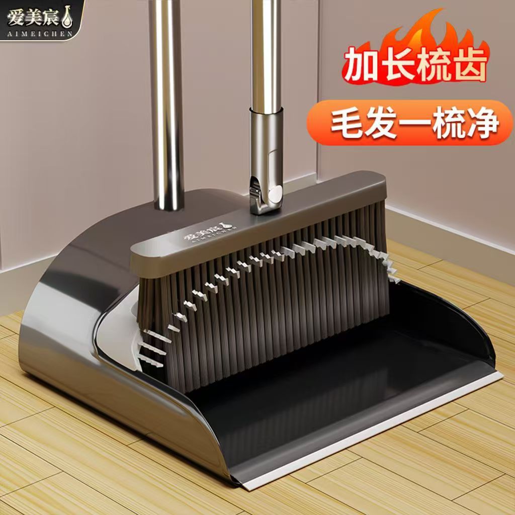 두꺼운 빗자루와 쓰레받기 세트, 가정용 부드러운 빗자루, 붙지 않는 머리 빗자루, 바닥 청소 및 쓰레기 청소 도구
