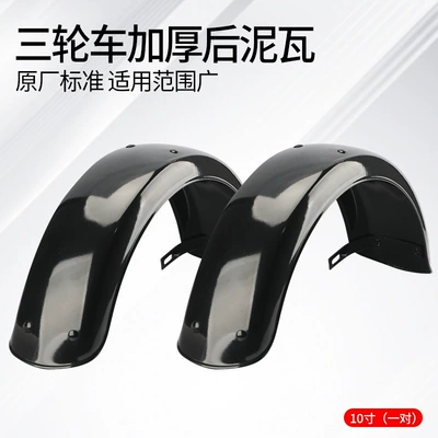 Scooter Rear Mudguard Painted – Motorcycle Fender - stable-and-non-deformable-thickened-paint-universal-mud-tiles-10inch-two