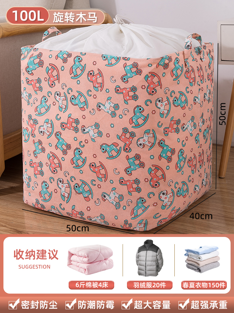 [1개] 냄새 없음/강한 내하중/강하고 내구성-100L 회전목마