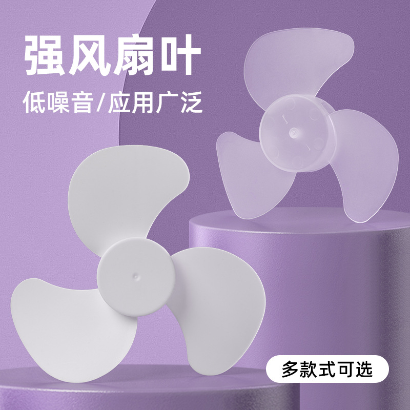 Table universal air fan with accessories