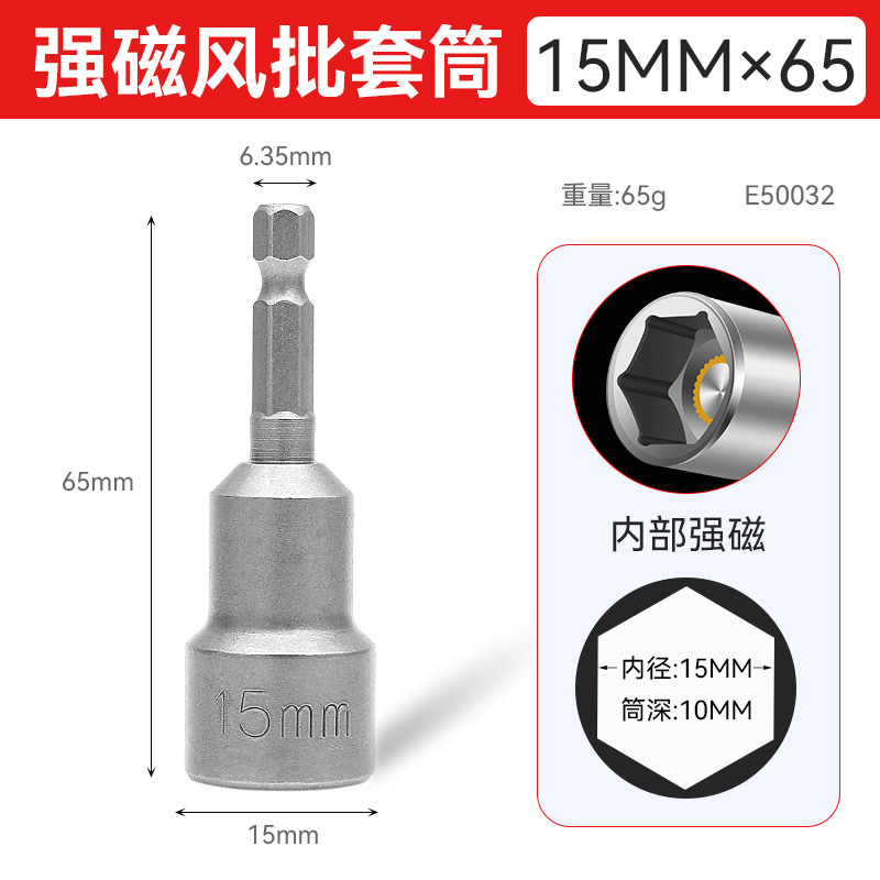 El manguito de destornillador eléctrico de varilla extendida está disponible en stock para varias especificaciones, manguito de aire hexagonal magnético fuerte de 100mm de largo
