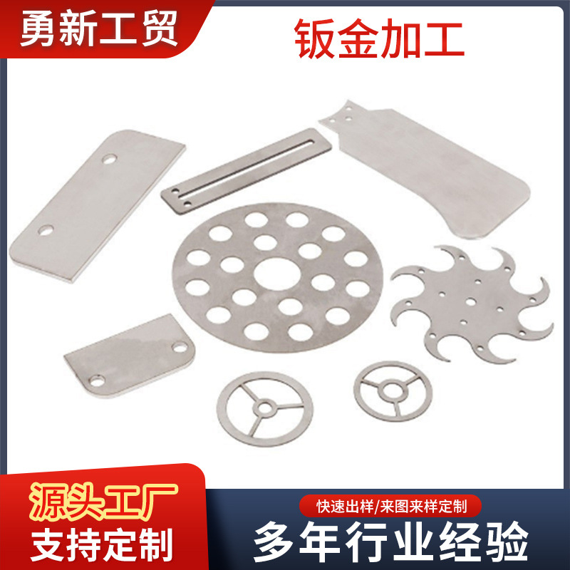 供应钣金加 工 半成品精加 工 机械工业设备金属外壳件加 工