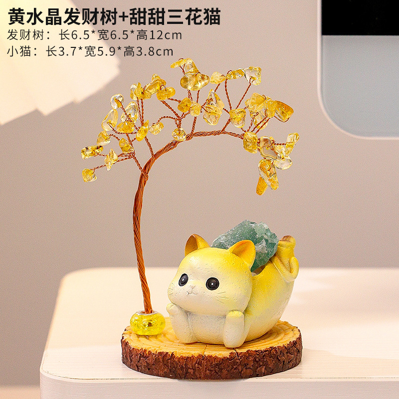 招き猫クリスタルフォーチュンツリー装飾品ホームリビングルーム玄関装飾ショップオープニング新築祝いギフト|undefined