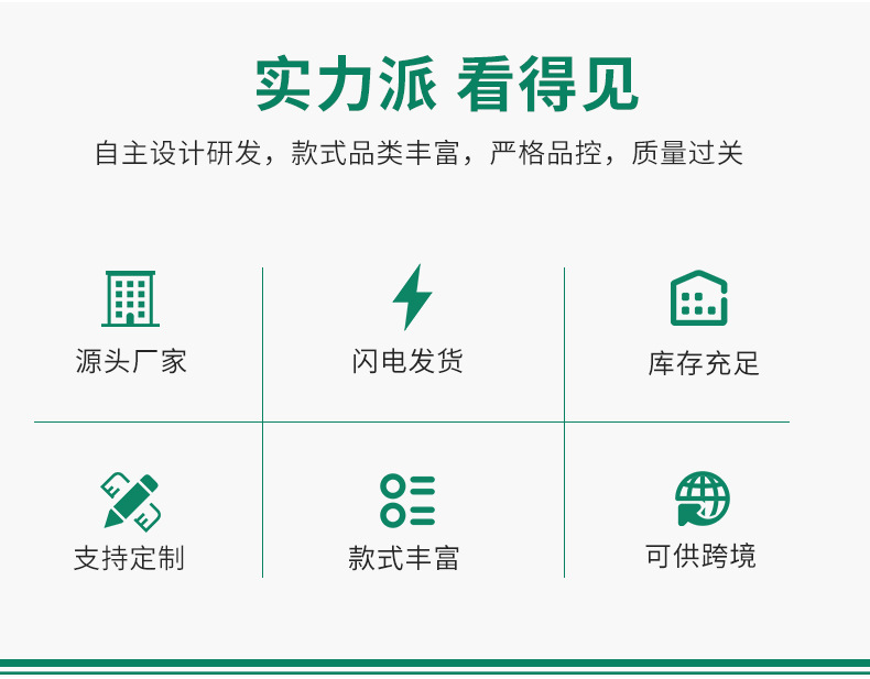 木头类详情页2_02