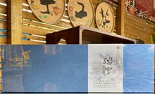 四川雅安藏茶工廠直供3年黑茶240g禮盒裝現貨批發
