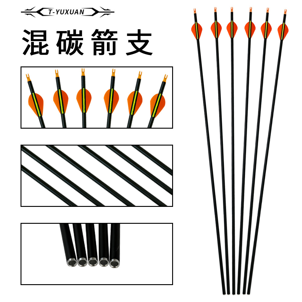 Carbon arrow