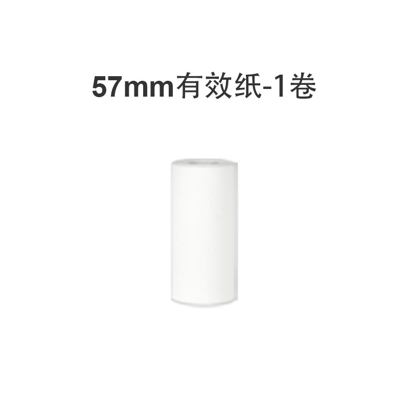 Mochila Lang pregunta equivocada foto especial Etiqueta de papel térmico papel adhesivo papel especial papel de impresión de caja completa oficial