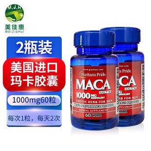 �����z��1000mg60�� ����ԭ�b�M�ں��⬔��