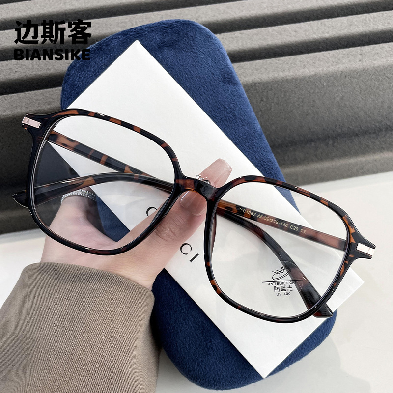 YC1287 New Large Frame Glasses Frame Women's Big Face Round Slimming Plain Face Myopia Glasses Available for Men Korean YC1287 New Large Frame Glasses Frame Women's Big Face Round Slimming Plain Face Myopia Glasses Available for Men Korean
