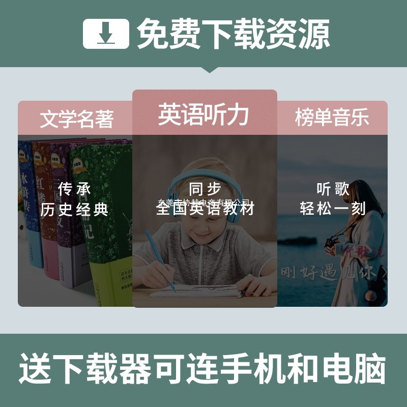 小型mp3便携式mp4播放器学生版听歌专用蓝牙随身听英语听力歌|undefined