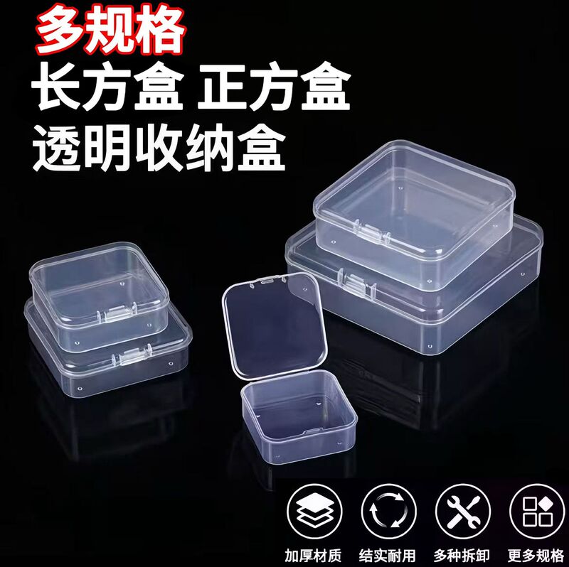 Tie-Dye Storage Box, Multi-Specification Transparent Pp Storage Box, Tie-Dye Tool Organizer, Accessory Packaging Box, Hardware