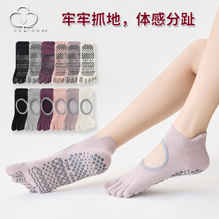Yoga socks children silicone non-slip socks professional pilates fitness indoor sports five-finger socks toe socks