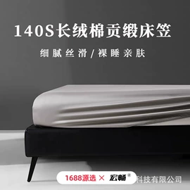 四件套;纤维被;纤维枕