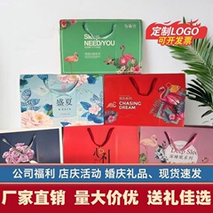 オープニングイベントのクリエイティブな小さなギフト、夏のクールなキルトギフトボックス、会社の従業員のギフト、卸売キルトのお土産