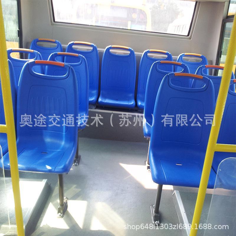 plastic chair