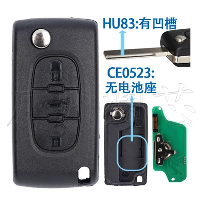 Car Keys Citroen Foldableing Remote - ask-3-button-car-button-ce0523-hu83
