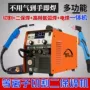 无气二保多功能220v焊机
