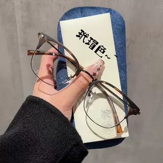 玳瑁色半框眼镜男款金色超轻TR90防蓝光可配度数斯文大脸镜框