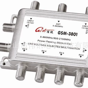 Multi Switch 950-2150 МГц Спутниковое кабельное телевидение СМИ