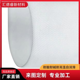New Material Ptfe Board Teflon Board High Temperature Resistance Corrosion Resistance Good Insulation Ptfe Fluoroplastic Products
