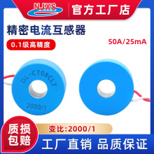 DL-CT08CL7΢�;������������100a/50ma�߾��Ƚ���150a/75ma