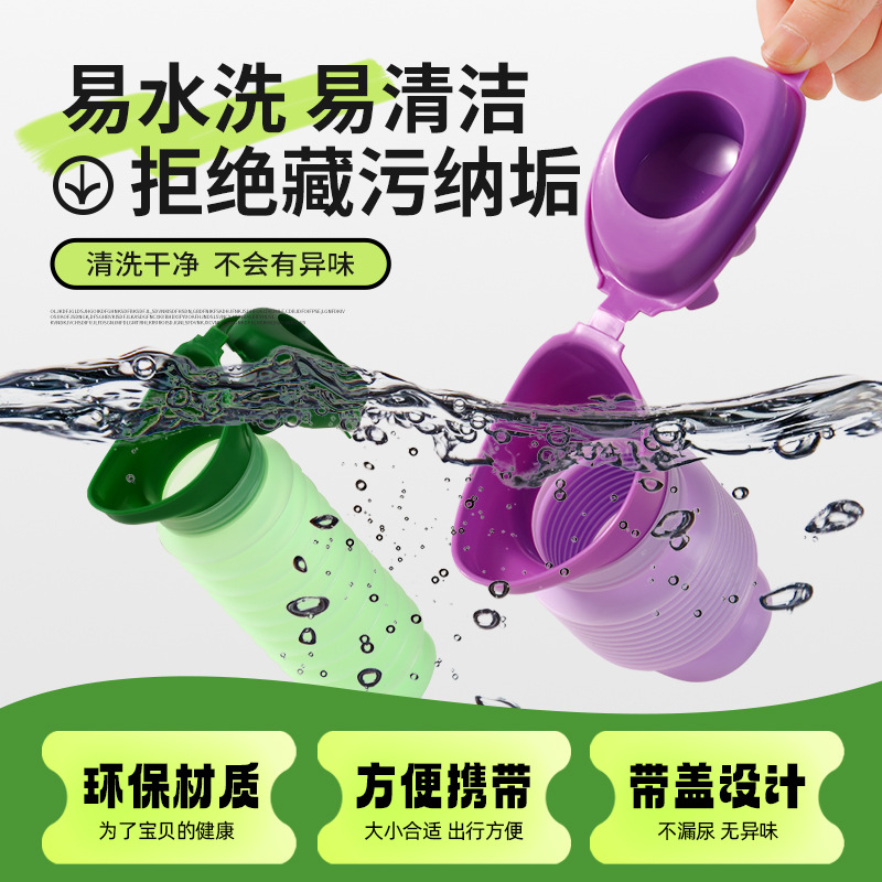 旅行应急小便器车载尿壶男女通用折叠便携式夜壶女士车用尿袋神器