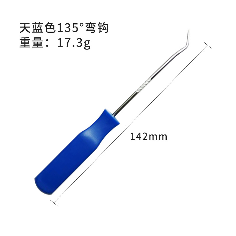 스카이 블루 135 ° 후크