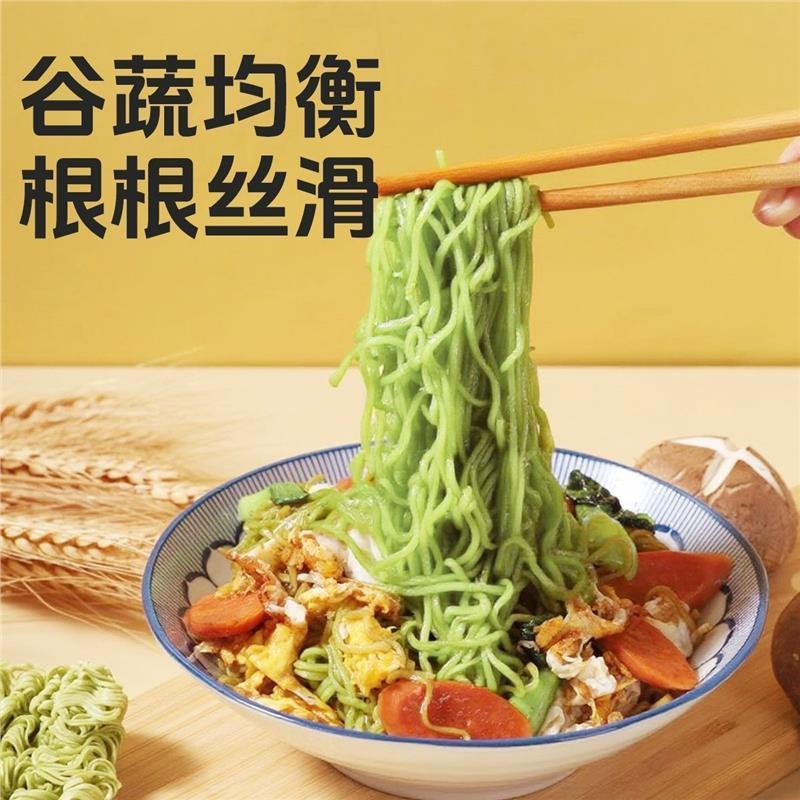 60包【超好吃】五蔬面条老人代餐脂肪粗粮整箱速食饱腹方便面早餐|undefined