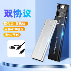 TYPE-C 3.1回転m.2 ngff sataプロトコルssdソリッドステートアルミ合金hddケースのスピード拡張2tb