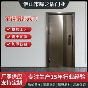 Manufacturer Customized 304 Stainless Steel Entrance Door Korean Door Anti-Theft Door Rural Self-Built House Community Gate Entrance Door
