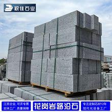 ��ɏ�t·��ʯƽʯ��ʯ���زˈ@ͥԺ֥���ʯ�S���ǈԹ���Ȼʯ��