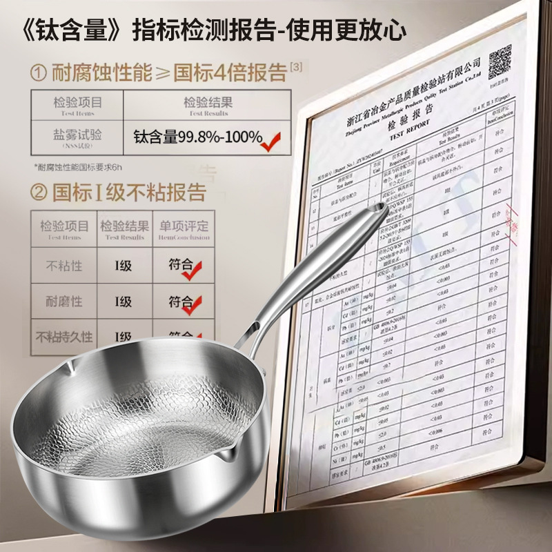 Clang olla de nieve de titanio puro olla antiadherente sin recubrimiento para el hogar olla complementaria para bebés olla de sopa especial para cocina de inducción olla de leche pequeña