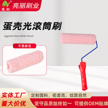 ������LͲˢ9Ӣ�� 4Ӣ�����a�LͲˢˇ�g��y����ˢ���LͲˢ��