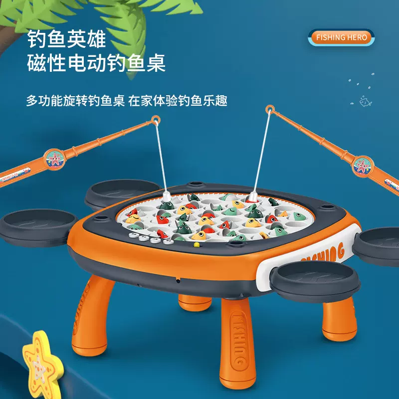 儿童电动磁性钓鱼玩具宝宝多功能早教智力动脑益智3岁1半2小孩竿6
