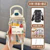 【Cup Set】+Snowball White 1500ml