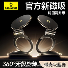 车载手机支架2025新款磁吸汽车导航专用多功能特斯拉车上支撑